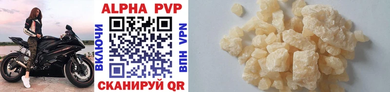 A-PVP Соль  shop наркотические препараты  Бежецк 