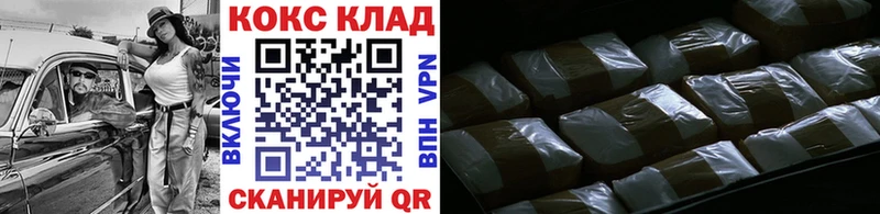 blacksprut   Бежецк  мориарти официальный сайт  купить закладку  COCAIN 97% 