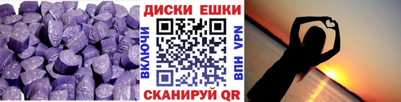 hydra ссылки  Бежецк  ЭКСТАЗИ таблы 