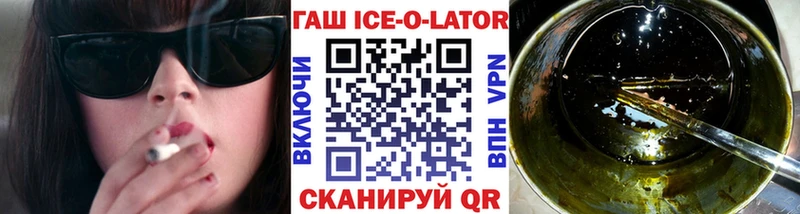 магазин продажи   Бежецк  ГАШИШ Premium 