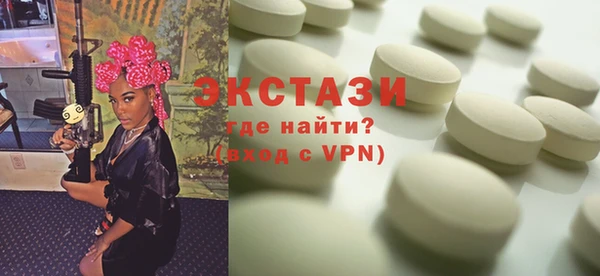 шишки Баксан