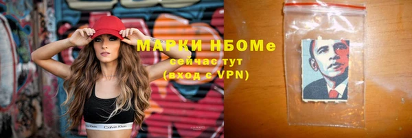 мяу мяу кристалл Сафоново
