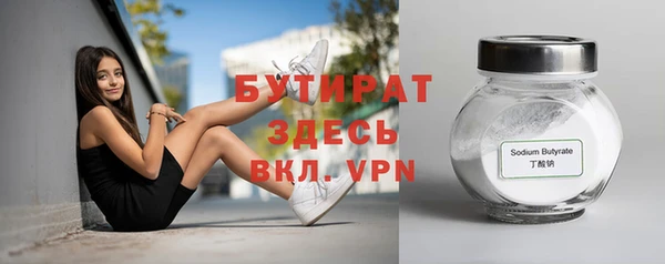 стафф Балахна