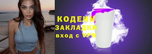 стаф Саяногорск