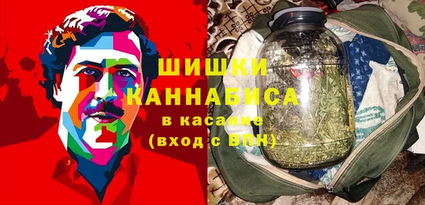 стафф Балахна