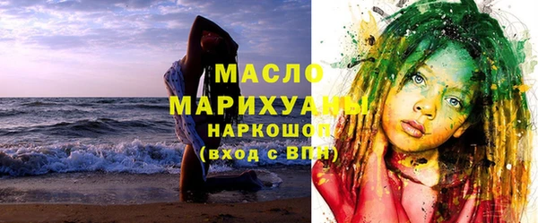 стафф Балахна