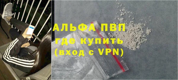 стафф Балахна