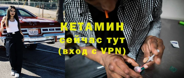 стафф Балахна