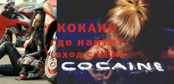 стафф Балахна