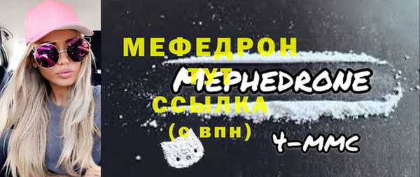стафф Балахна