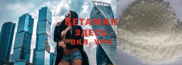 шишки Баксан