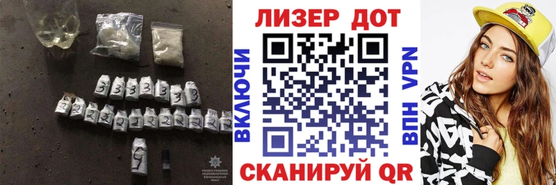 ЛСД экстази кислота  кракен вход  Бежецк 