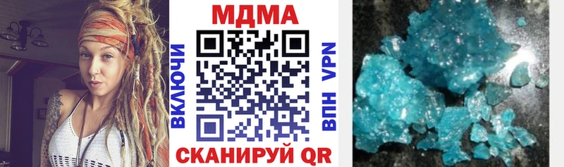 MDMA VHQ  наркотики  Бежецк 