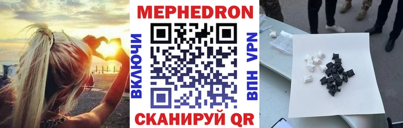 Меф мука  даркнет какой сайт  Бежецк  blacksprut ссылка 