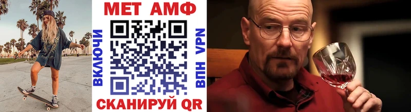 hydra tor  Бежецк  МЕТАМФЕТАМИН витя 