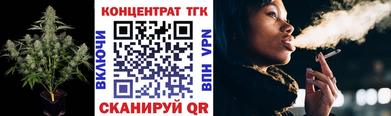 blacksprut ссылки  Бежецк  маркетплейс состав  ТГК Wax 